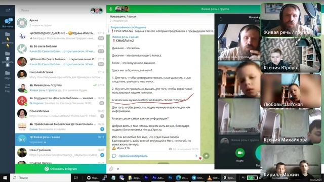 Живая речь 2-е занятие. Синтагма: практика декламирования. Ведущий Виталий Калинников 10.05.2025
