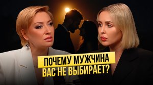 Жанна Метель | Цена брака с ресурсным мужем