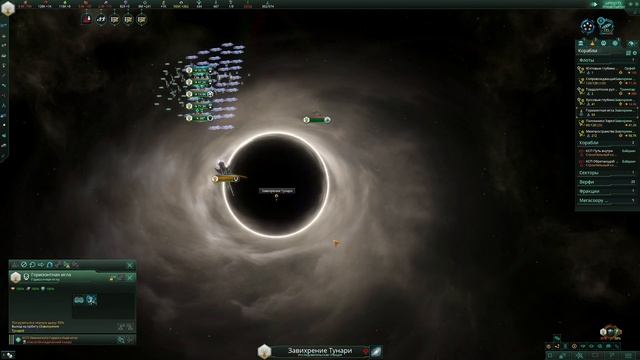 Stellaris: The Machine Age. Финал кризиса космогенеза смотреть онлайн