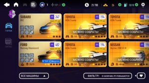 Взлом на ВСЕ ТАЧКИ в NFS NL 8.4.0 на Андроид