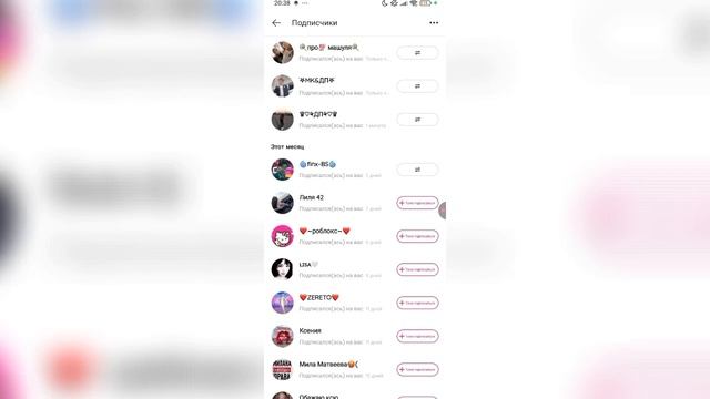 ТУТОРИАЛ НА АКТИВ В ЛАЙКЕ!! 💞2025 смотреть онлайн