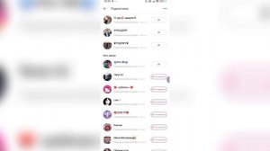 ТУТОРИАЛ НА АКТИВ В ЛАЙКЕ!! 💞2025