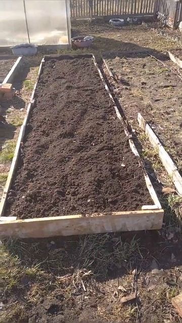 замена каркаса для грядки смотреть онлайн