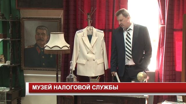 МУЗЕЙ НАЛОГОВОЙ СЛУЖБЫ смотреть онлайн