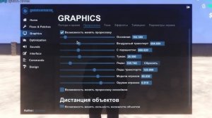 САМЫЕ ПОЛЕЗНЫЕ СКРИПТЫ ДЛЯ РОДИНЫ РП | СКРИПТЫ ДЛЯ RODINA