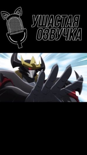 Это все его вина...
 #ИсторияОСлужащемКоторыйСталОднимИзЧетырёхНебесныхЦарейКогдаОтправилсяВДругойм