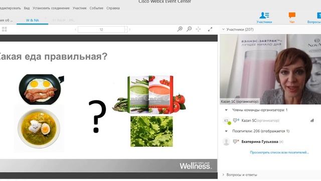 Хочешь быть счастливым, здоровым и богатым Пей Wellness смотреть онлайн
