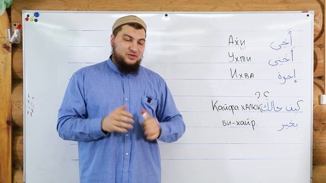 10) Ахи (Ухти), кайфа халюк? смотреть онлайн