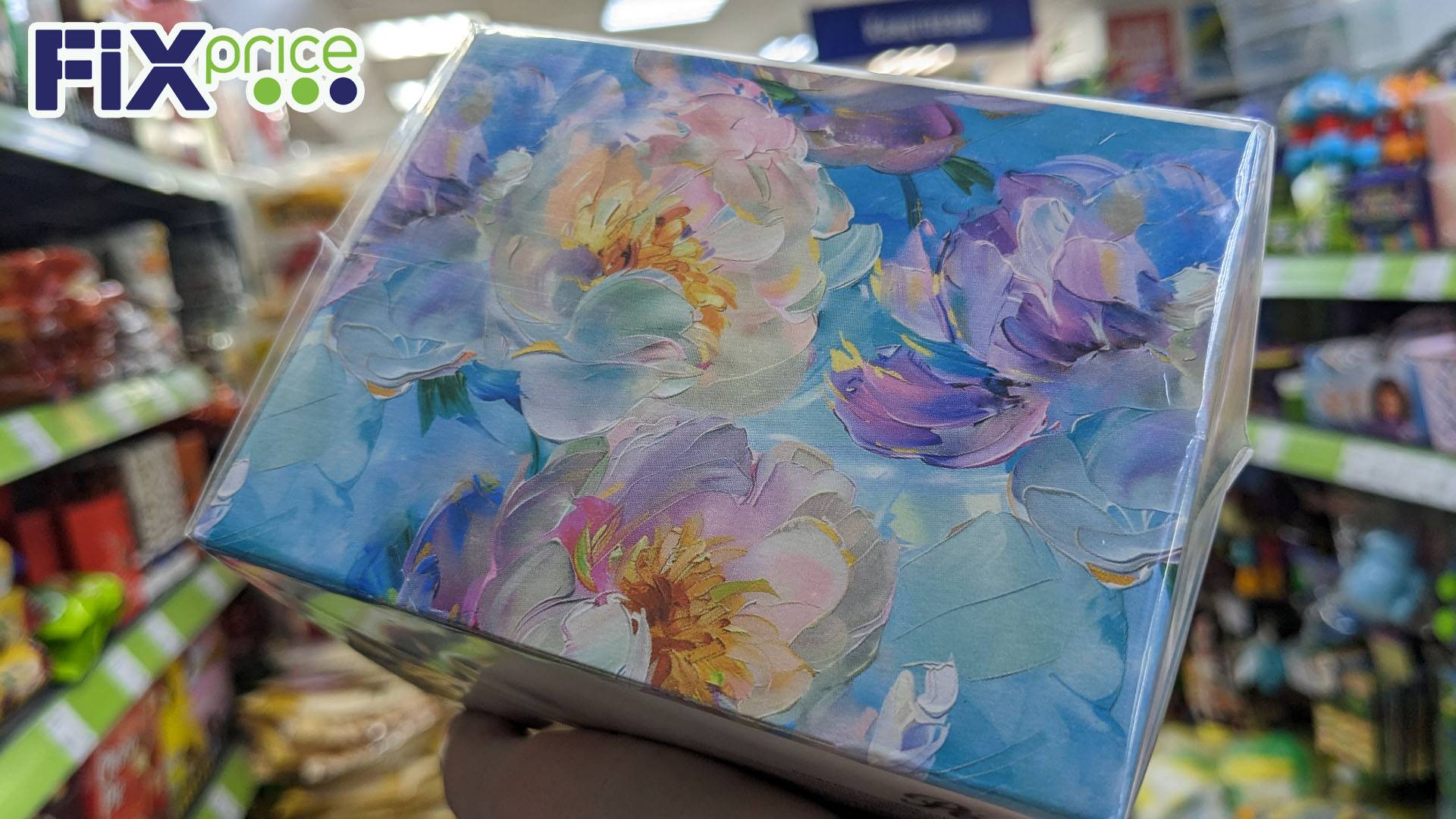 ФИКС ПРАЙС 🙈 КУПИЛА НЕ ЗАДУМЫВАЯСЬ 🔥🙉 смотреть онлайн