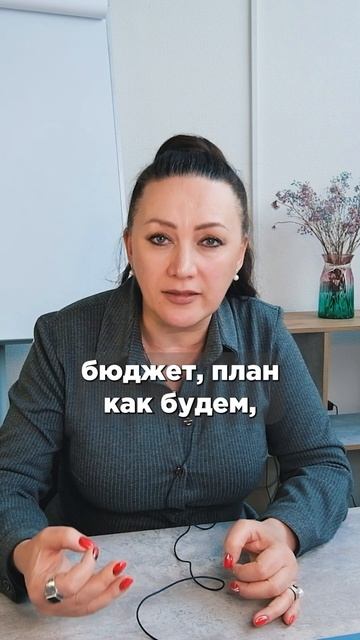 Что такое бюджетирование #финансы #менеджмент #деньги смотреть онлайн
