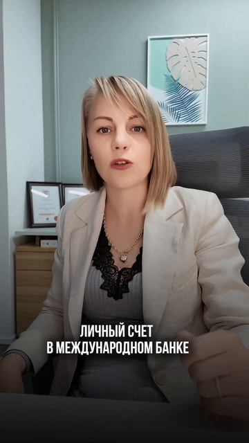 Где лучше хранить деньги? #shorts #дубай #бизнес #деньги #б? смотреть онлайн