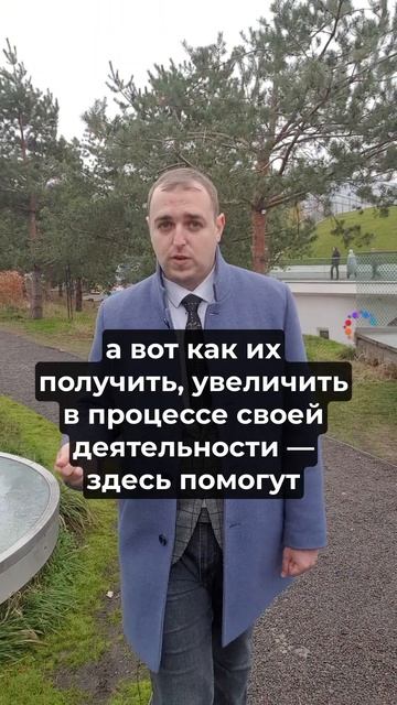 Кто вправе давать рекомендации на вопрос, как увеличи? смотреть онлайн
