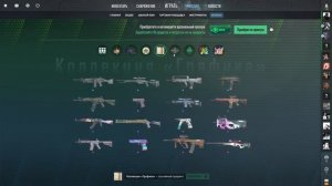 ИНВЕСТИЦИИ В АРСЕНАЛЬНЫЙ ПРОПУСК CS2! / ЭТО ТО ВО ЧТО НАД