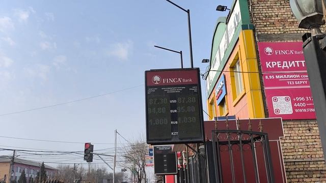 КУРС РУБЛЯ, ДОЛЛАРА, ЕВРО, НА СЕГОДНЯ КЫРГЫЗСТАН. 15.03.202 смотреть онлайн