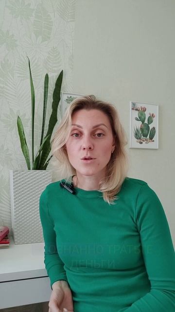 Простые правила ведения бюджета#саморазвитие #коучин? смотреть онлайн