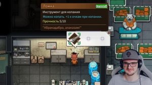 ▼ КЕМ Я СТАЛ В ТЮРЯЧКЕ  ► Happy Wolf ( Хеппи Вульф ) | Реакция