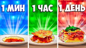 1 МИНУТА VS 1 ЧАС VS 1 ДЕНЬ ЛАЗАНЬЯ - ВАНЗАЙ vanzai в 4K
