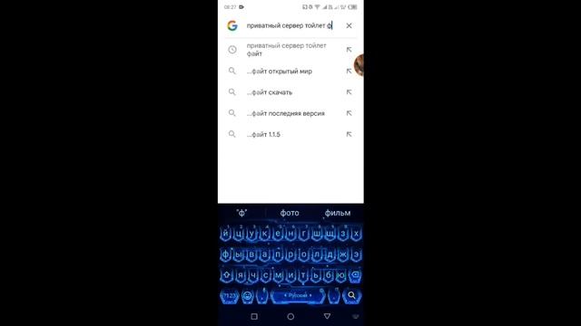 Как скачать приватку Chicken Gun без телеграмма от Никиты смотреть онлайн