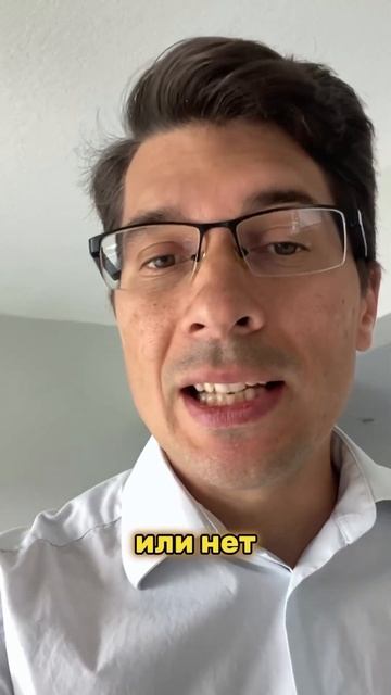 Это банк или нет? смотреть онлайн