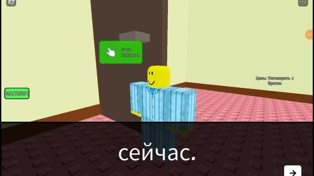 играю в роблокс. В игру нужно больше денег. ММЫ ПРОДАЛИ смотреть онлайн