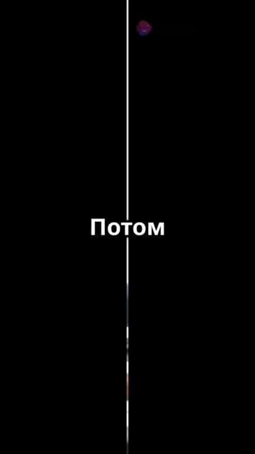 Первая компания Илона Маска смотреть онлайн