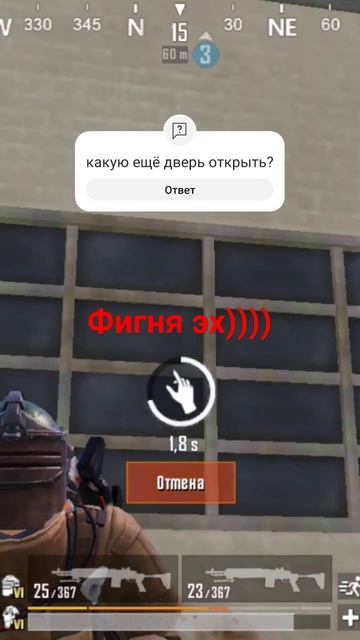 #пабг #метророяль #metroroyale #games #pubgmobile жёлтая дверь на 3 ка смотреть онлайн