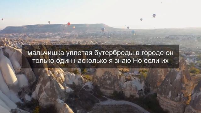 Бомжонок помог сыну богача сделать дом на дереве, а ед?