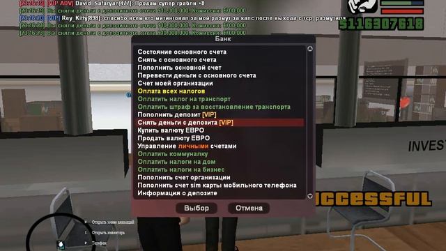 Снятие денег с депозита 19 07 2023 смотреть онлайн