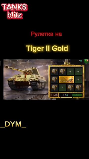 #tanks#blitz#танки#блитц#игра#вреки#рек#рекомендации#рулетк смотреть онлайн