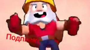 История Диномайка/Прикол/ Brawl Stars