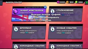 OFFLINE BRAWL обзор