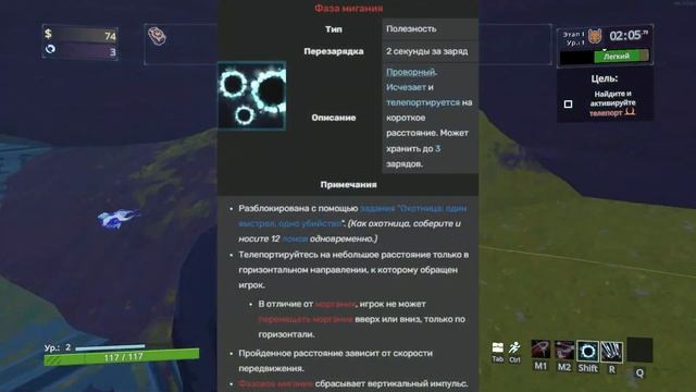 ПЛЮСЫ И МИНУСЫ ОХОТНИЦЫ В RISK OF RAIN 2 смотреть онлайн
