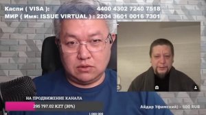 История VS Политика