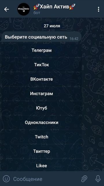 #shorts тебе нужна живая аудитория в соцсетях телеграмм б смотреть онлайн