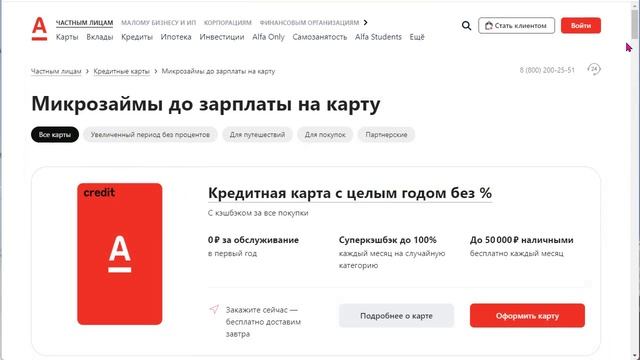Как получить деньги до зарплаты: ТОП 5 способов занять смотреть онлайн
