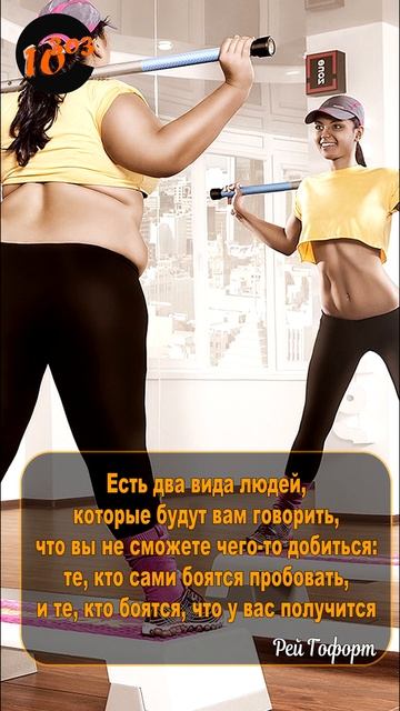 Есть два вида людей. Цитаты знаменитостей #shorts смотреть онлайн