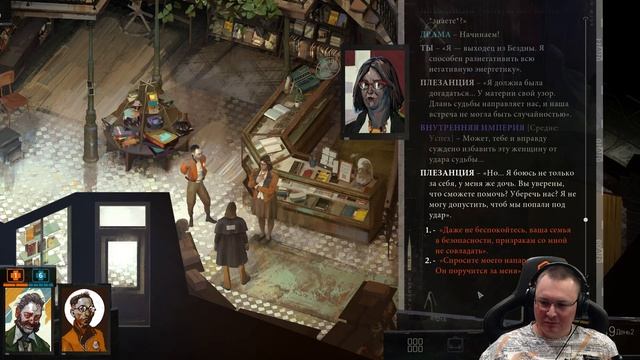 Disco Elysium - The Final Cut ► День 14 ● В Проклятую торговую зону【4K 60fps】 смотреть онлайн