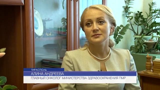 В Приднестровье стартует акция «Мир против рака» смотреть онлайн