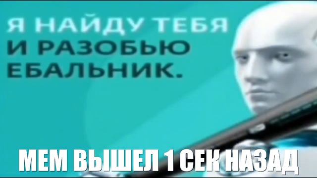 Я найду тебя и разобью смотреть онлайн
