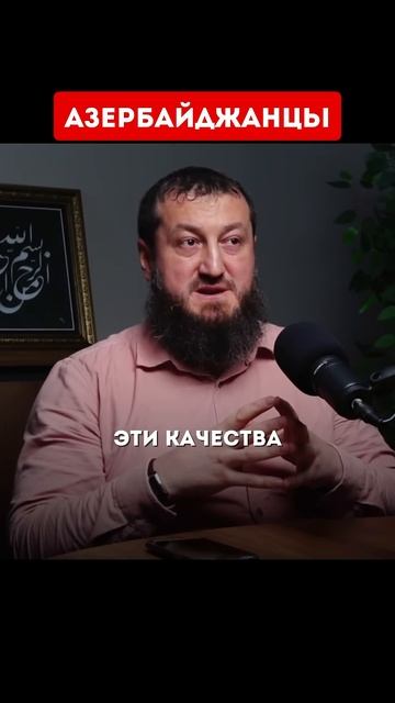 #азербайджанцы #азербайджан #кавказ #закавказье #баку # смотреть онлайн