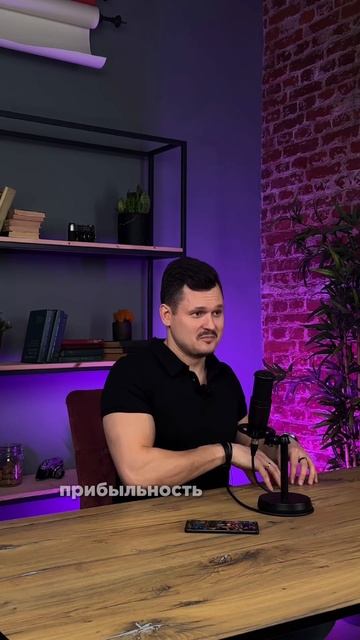 КЕЙС УПРАВЛЕНЧЕСКИЙ УЧЕТ ДЛЯ МАРКЕТПЛЕЙСА смотреть онлайн