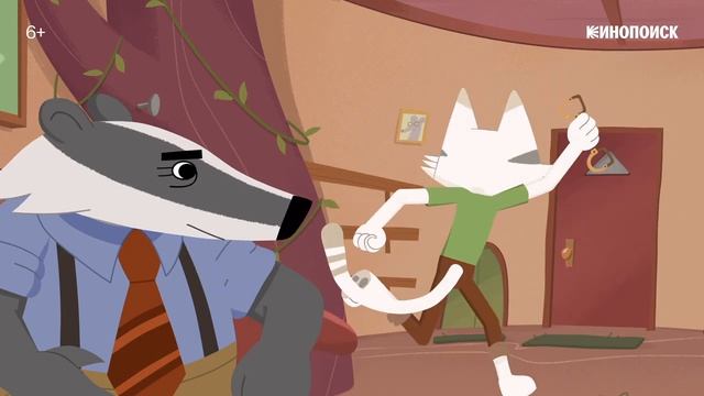 Барсукот мультсериал смотреть онлайн