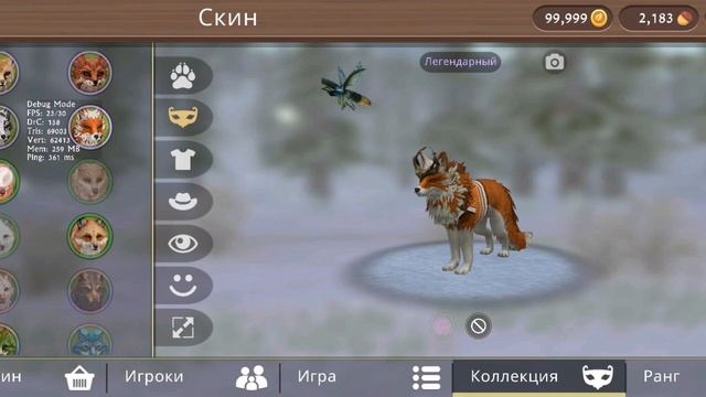 ➡️Как убрать баг с белым квадратом на иконке😰 WildCraft [ смотреть онлайн