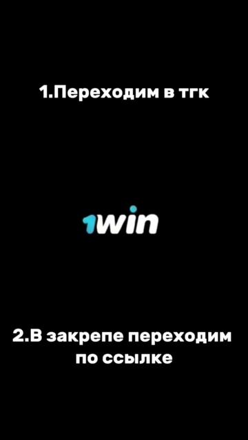 Телеграмм канал в описании канала и закреп комментари смотреть онлайн