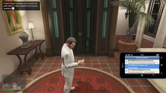 Прохождение Grand Theft Auto V (GTA 5) — Ещё одно одолжение / Газо смотреть онлайн