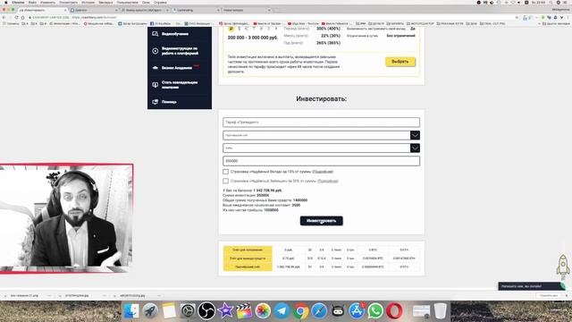 2350000 руб ИЮНЬ 2018 НОВЫЙ ВКЛАД В КЭШБЕРИ ЛУЧШИЙ ИНВЕСТ смотреть онлайн