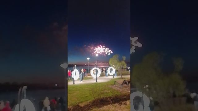 салют 80лет победы