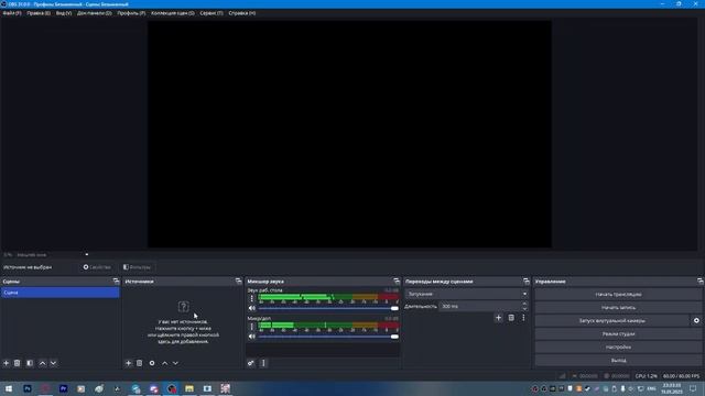 Как начать стримить на Twitch? 2025 | Стримить может каждый! смотреть онлайн