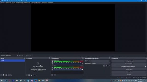 Как начать стримить на Twitch? 2025 | Стримить может каждый!