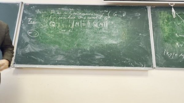 07.05.2025 Двенадцатая лекция по дискретной оптимизации(наибольшее парасочетание)